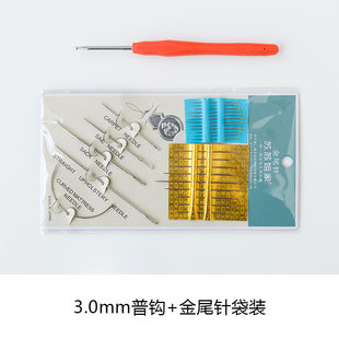 极速新妈咪手作新手入门工具包制作手工diy编织钩针材Z料套装毛线