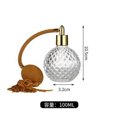 极速Perfume Spnray Bottle Refillable Fragrance