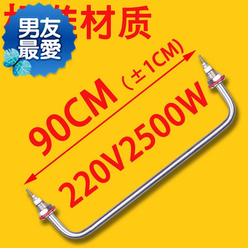 极速不锈钢12保温台发酵箱两头翘D快餐车大u型售饭台汤池加热管电