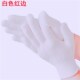 新品 尼龙纳米手套t高弹透气文玩礼物仪食品加工无尘车间 白色薄款