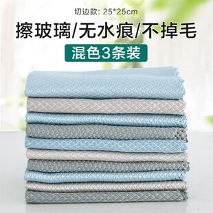 新品Window cleaning scale rag traceless cleaniRng p cloth ki