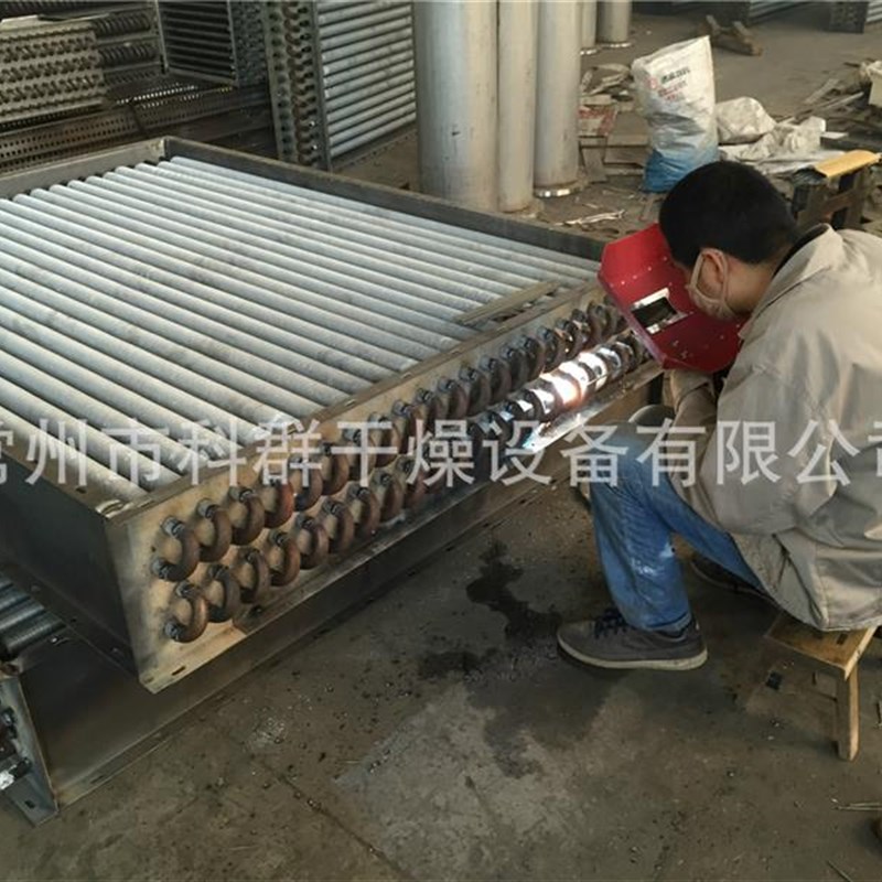 极速散热器 g容积式换热器 蒸汽散热器换热器 烘干干燥