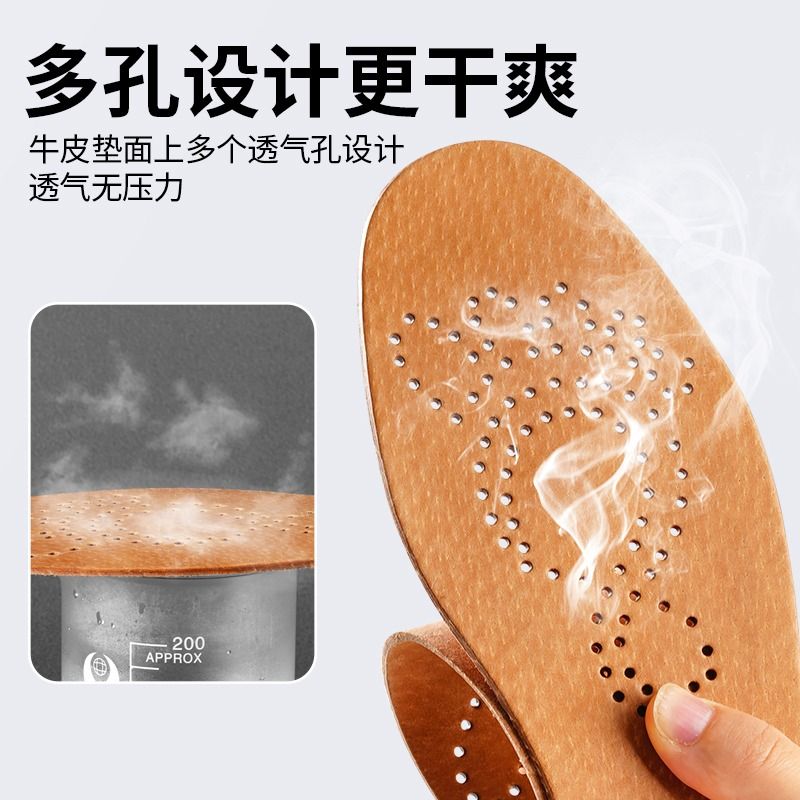 极速牛皮鞋c垫真牛皮男士二层牛皮透气吸汗防臭柔软舒适久站不累