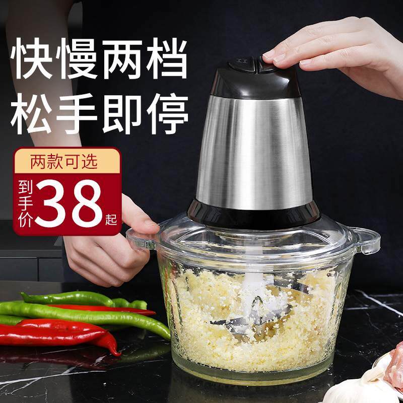 极速商用绞蒜器打蒜泥姜蒜的机器电动H切祘泥蒜蓉机蒜子绞碎机碎