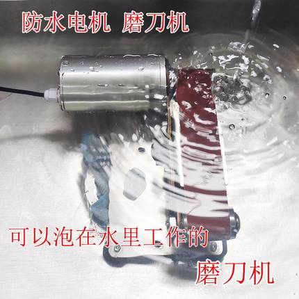 极速电动磨刀器机带水冷全自动小型家用砂带机Q快速磨刀神器防水