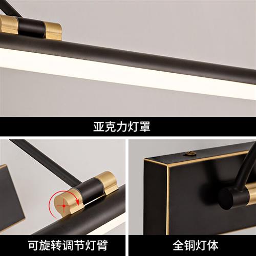 极速全铜美式镜前灯 卫生间镜灯浴室化妆台简约欧式梳妆.台北美 (
