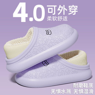 冬k季 新品 棉拖鞋 女款 防水包跟室内家居外穿厚底防滑保暖 2023新款