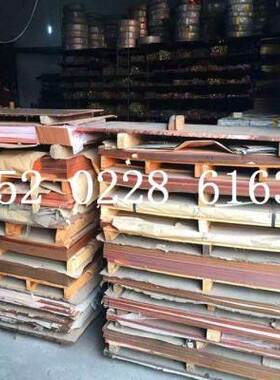 新品新品T2紫铜板紫铜n排红铜方B铜管铜棒H62黄铜棒六角棒纯铜导