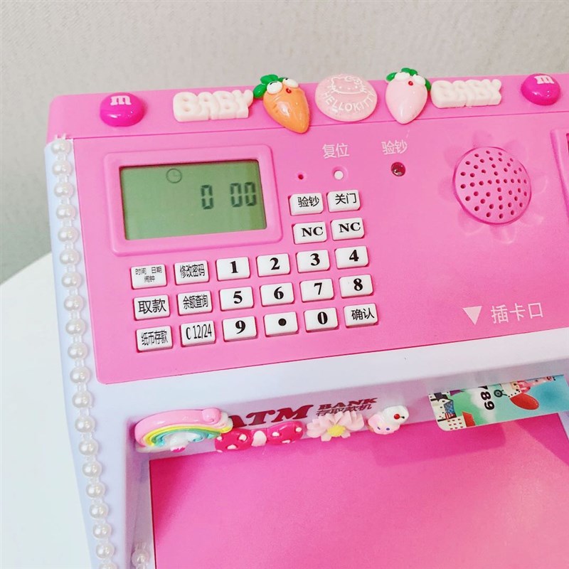 极速儿童ATM存取款机超大号x储蓄罐网红可爱女生存钱罐密码箱开学