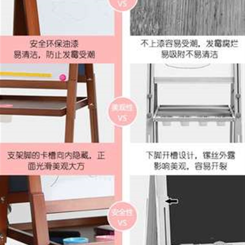 速发儿童实木画板画架支架式磁性小黑板家用可升降宝宝涂鸦写字板