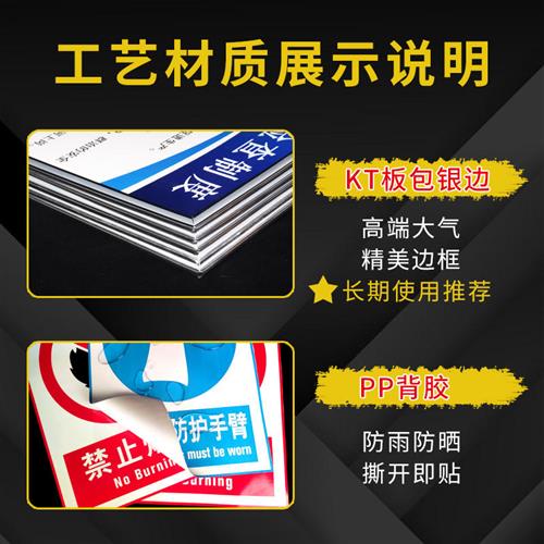 极速消防安全管理制度安全生产管理制G度牌上墙消防责任制度贴纸