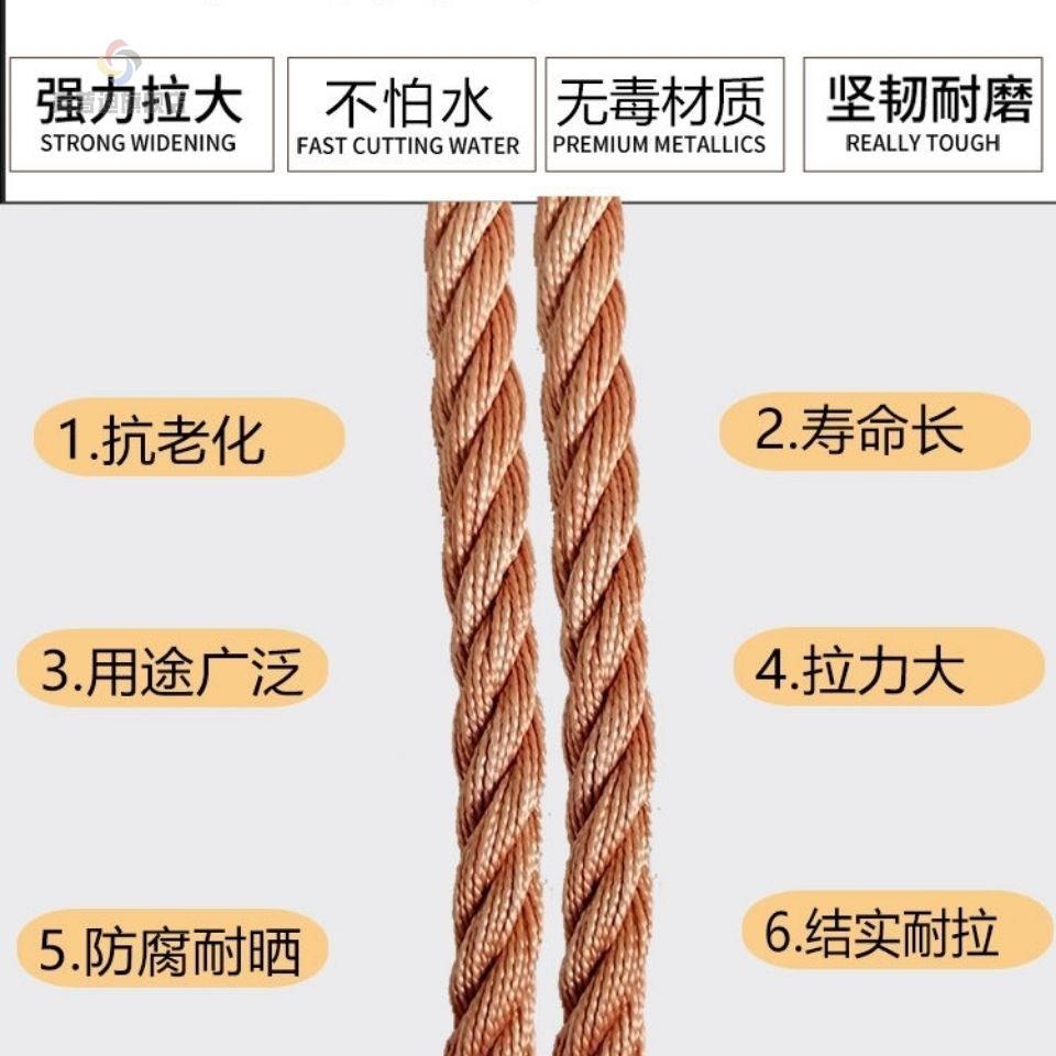 极速加粗轮胎线绳尼龙绳编织绳煞车货绳大棚压膜绳U车绳网抗晒耐