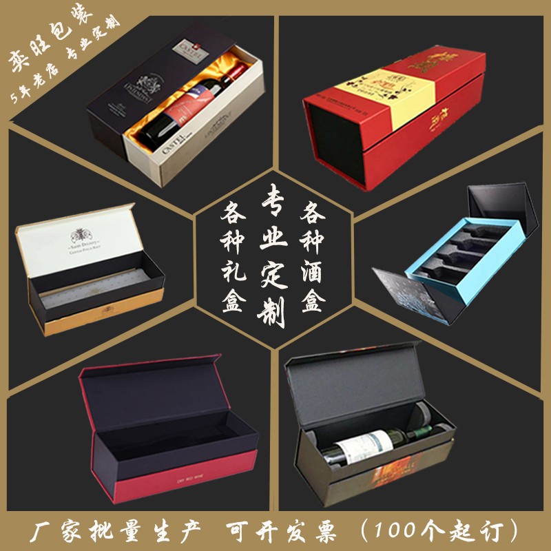 极速定制包装盒礼盒印刷LOuGO纸盒礼品盒产品包装盒子化妆品盒订