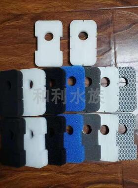 极速雅博UP120雅柏EqX120过滤器鱼草缸水族外挂过滤桶配件滤材白