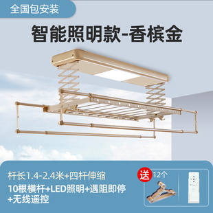 极速电动晾衣架遥控升降全自动烘干J阳台家用智能晾衣机神器