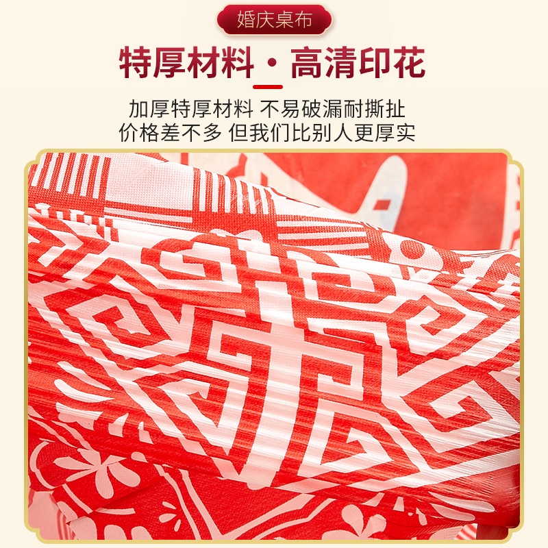 极速一次性餐桌布园桌子防水防油圆形2.13米纯Q色加厚塑料薄膜圆