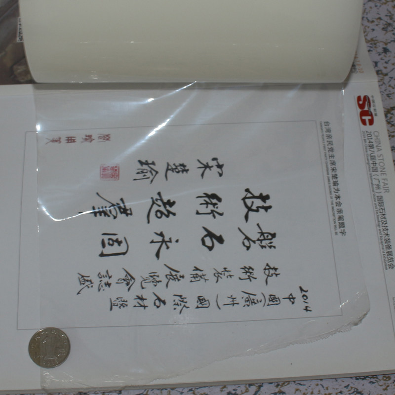 极速冰箱电视液晶显示器门窗透明pe保护膜胶P带不锈钢镜面无痕自