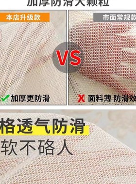 极速床上防滑垫神奇硅胶软颗粒榻榻米床单防滑垫QPVC止滑垫防滑沙