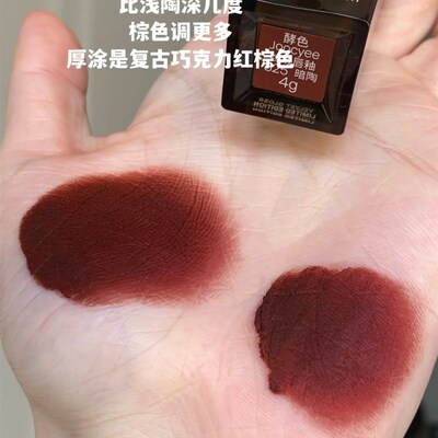 极速你是懂口棕的黄皮深唇福因 随性而I棕丝绒唇釉唇泥829暗瓦