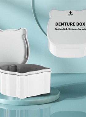 极速Caase with Strainer Basket False Teeth Cleaning Leakproo