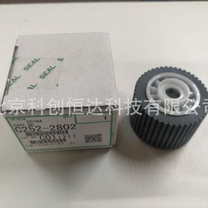 原装 理光JP-780C 785 2430 2432搓纸轮 进纸轮 辊轮 胶轮 带轴承