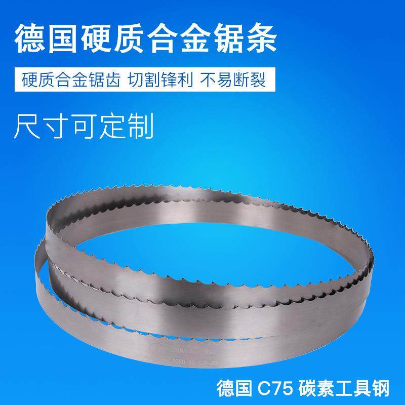 泡水泥砖硬质合金锯条 不锈钢重竹筐切割专用合金锯条,玩具/童车/益智/积木/模型,毛绒/玩偶/公仔/布艺类玩具,淘宝优惠券,粉丝福利购,淘宝优惠卷