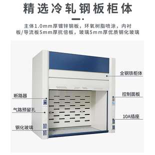 化学实验室通风柜全钢通风橱抽风柜不锈钢桌上型排风试验通风厨