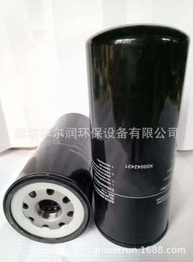 旋装液压油滤芯X00042421厂家销售5-30微米折叠油滤芯持久养护