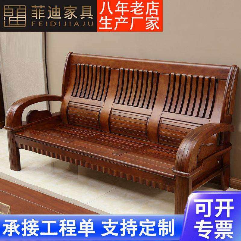 菲迪家具实木沙发香樟木中式办公沙发组合新中式客厅家具工程接待,住宅家具,皮布沙发,淘宝优惠券,粉丝福利购,淘宝优惠卷