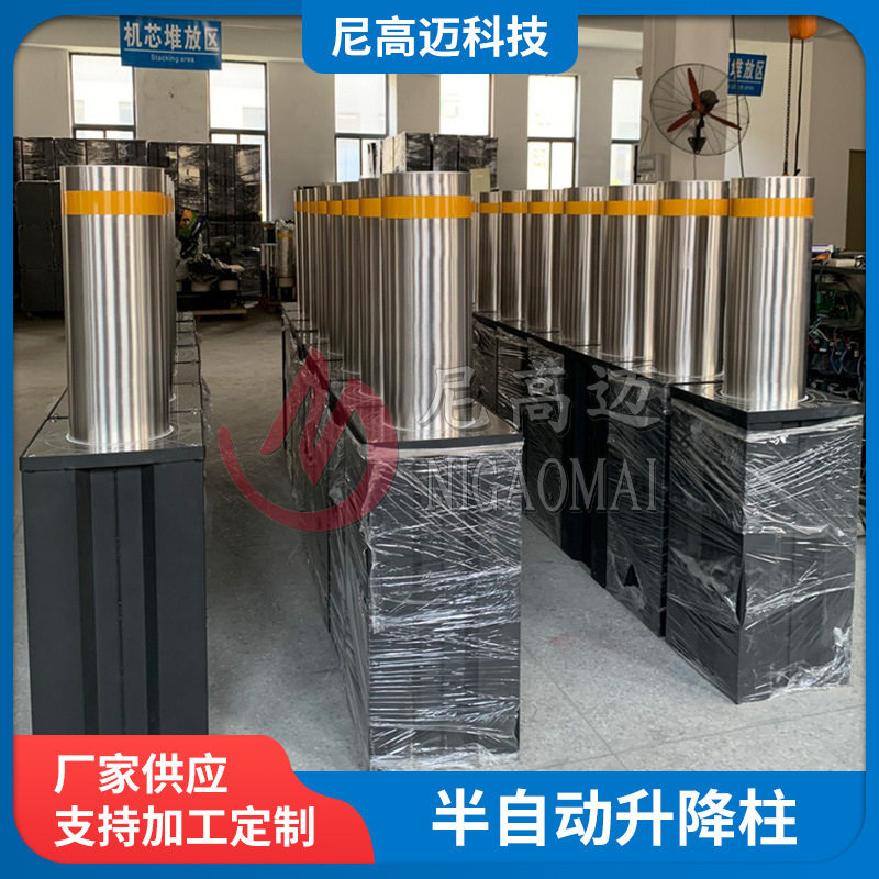 厂家供应半自动升降柱手动路桩学校车位不锈钢路障桩挡车防撞地桩