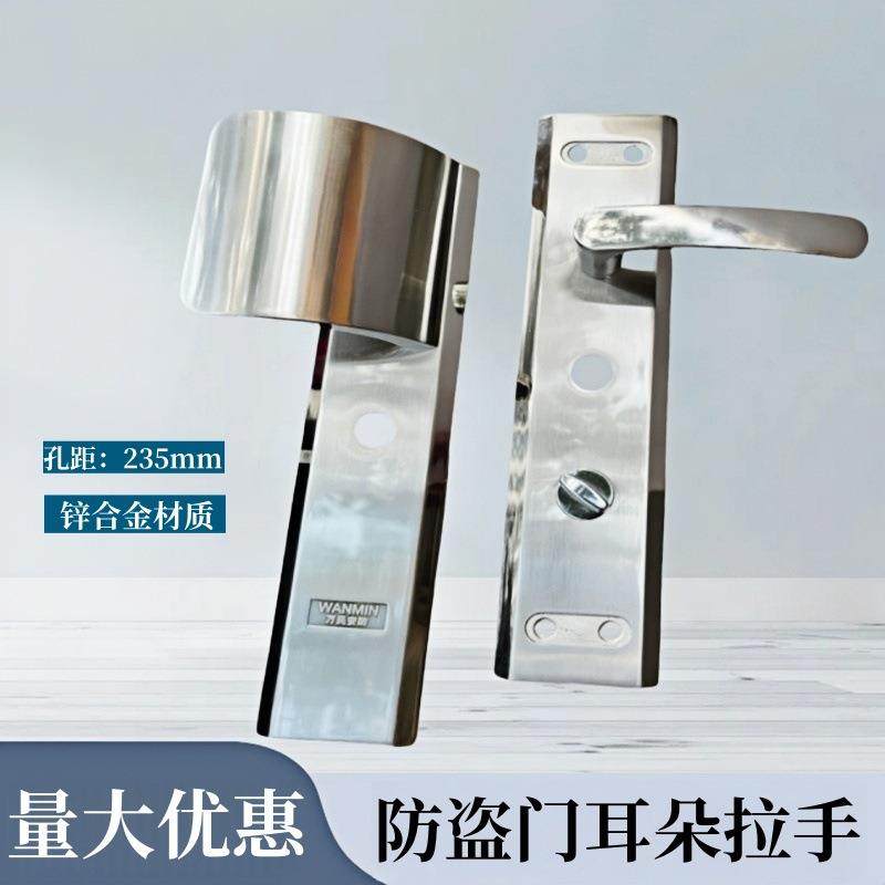 固心大耳朵拉手四孔锌合金耳朵拉手防盗门锁面板把手特能门锁套装,鲜花速递/花卉仿真/绿植园艺,割草机/草坪机,淘宝优惠券,粉丝福利购,淘宝优惠卷