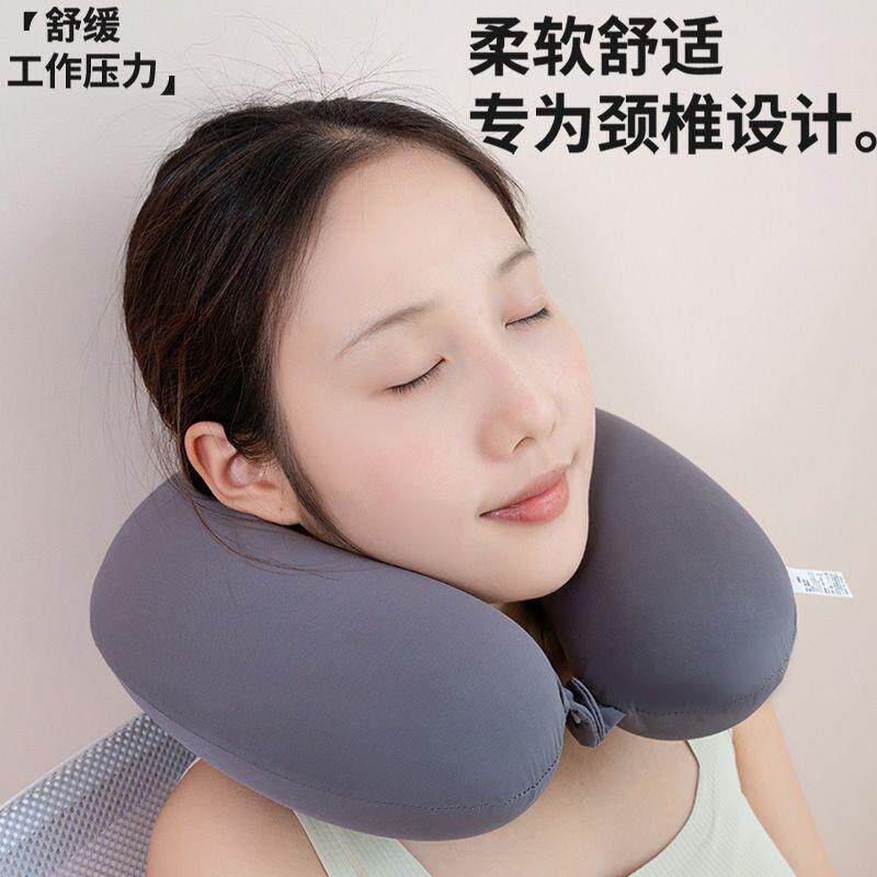 夏凉感冰丝u型枕护颈可拆洗颈椎记忆棉脖枕u形枕头脖子车用睡枕
