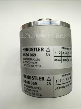 Hengstler亨士乐编码器 绝对值 profibus协议 AC58/1213EF.42DPZ
