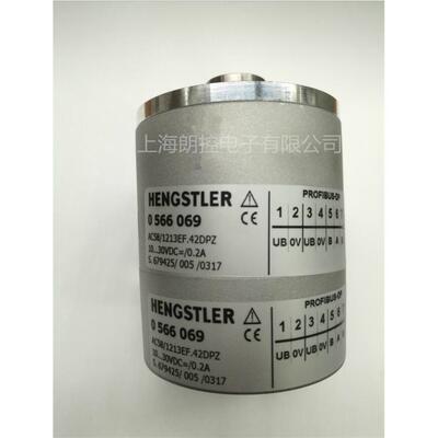 Hengstler亨士乐编码器 绝对值 profibus协议 AC58/1213EF.42DPZ