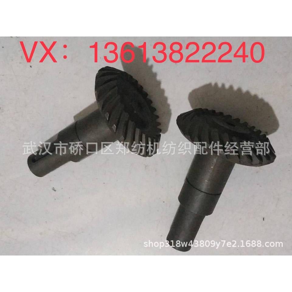 ZFA211梳棉机配件郑纺机配件清梳联梳棉机配件配套件