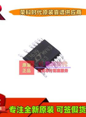 LTC3639EMSE#TRPBF LTC3639EMSE 丝印3639 MSOP16 DC-DC电源芯片