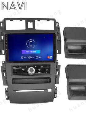 尼桑老天籁230JK 350JM安卓导航 车载音响框线 一体机/百变机框线