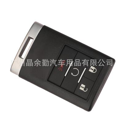 OUC6000066适用4/5键凯迪拉克分体汽车钥匙遥控315MHZ 不带钥匙胚