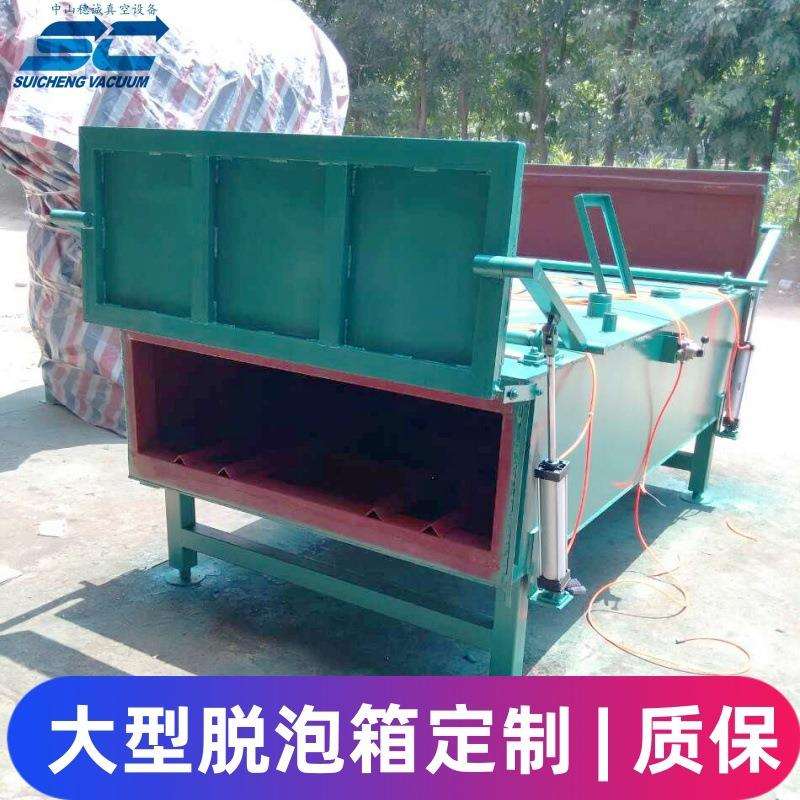 大理石墩子除泡专用真空泵 真空箱 大型脱泡箱现做