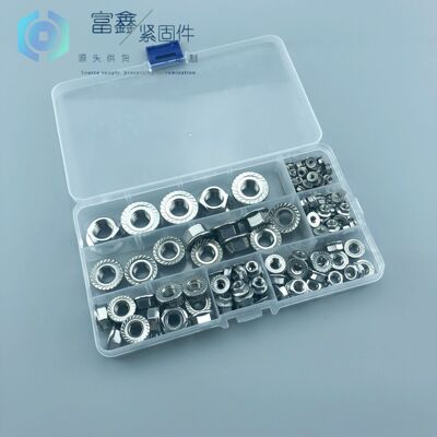 304不锈钢150pcs M3 M4 M5 M6 M8 M10 M12法兰螺母外贸套装