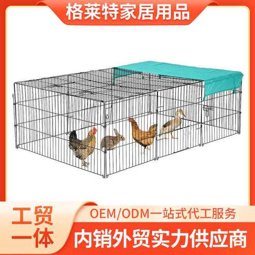 跨境兔笼加密加大空间方管围栏小型养殖笼多功能大号家用鸡笼加工