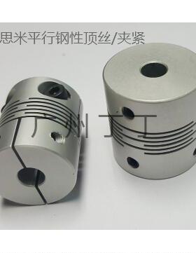 供应沟槽式联轴器CPCX29-10-10质量保证价格实惠