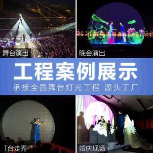 1000w追光灯舞台演出婚庆聚光灯大功率高亮聚焦射灯彩色跟踪灯