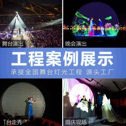 1000w追光灯舞台演出婚庆聚光灯大功率高亮聚焦射灯彩色跟踪灯