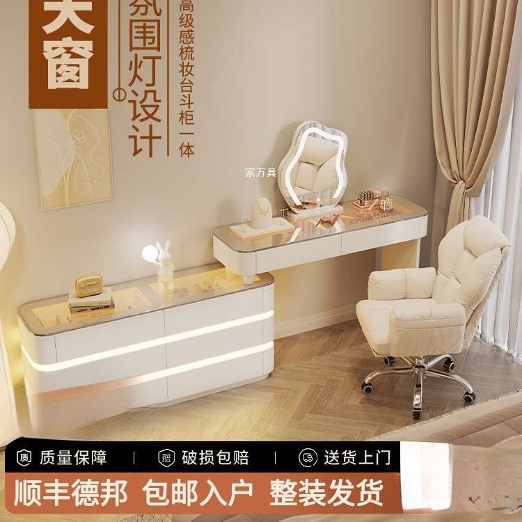 2025新款梳妆台卧室化妆台实木斗柜一体简约现代化妆桌主卧床尾
