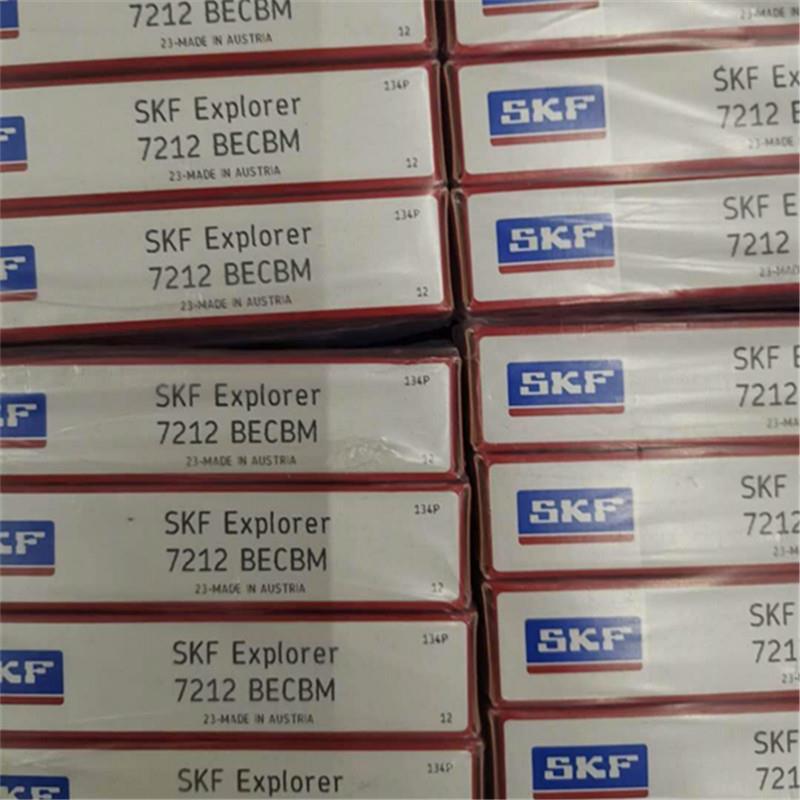 SKF 7307BEGAP 瑞典进口轴承7306 7308 7309 7310 7311 7312 7313