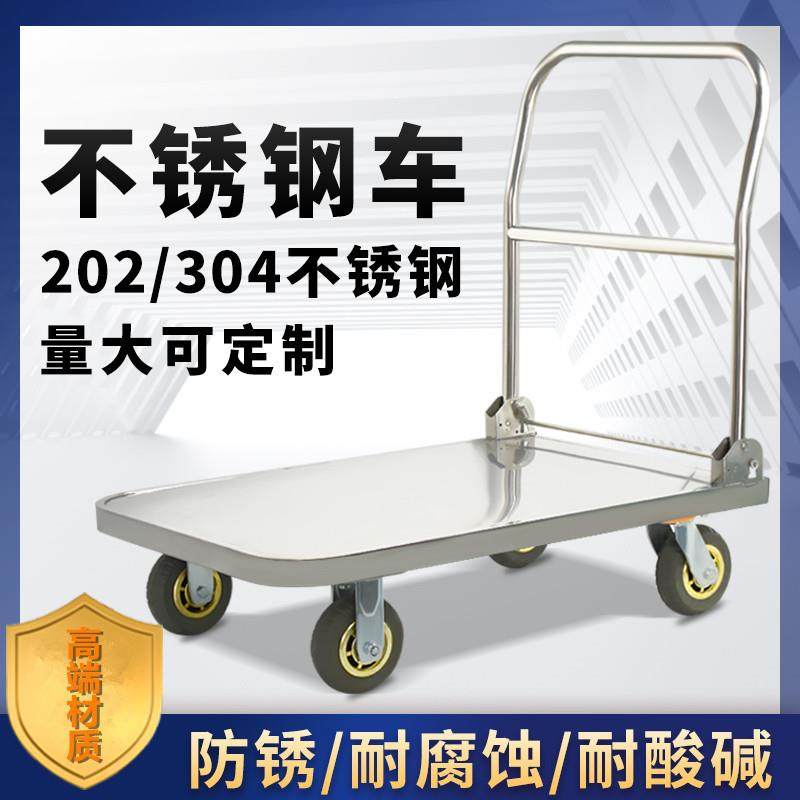 304不锈钢手推车平板车静音小推车拉货车折叠拖车水产搬运车拉车,玩具/童车/益智/积木/模型,毛绒/玩偶/公仔/布艺类玩具,淘宝优惠券,粉丝福利购,淘宝优惠卷