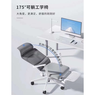 办公室人体工学椅腰部支撑久坐不累175度调节可躺午休神器