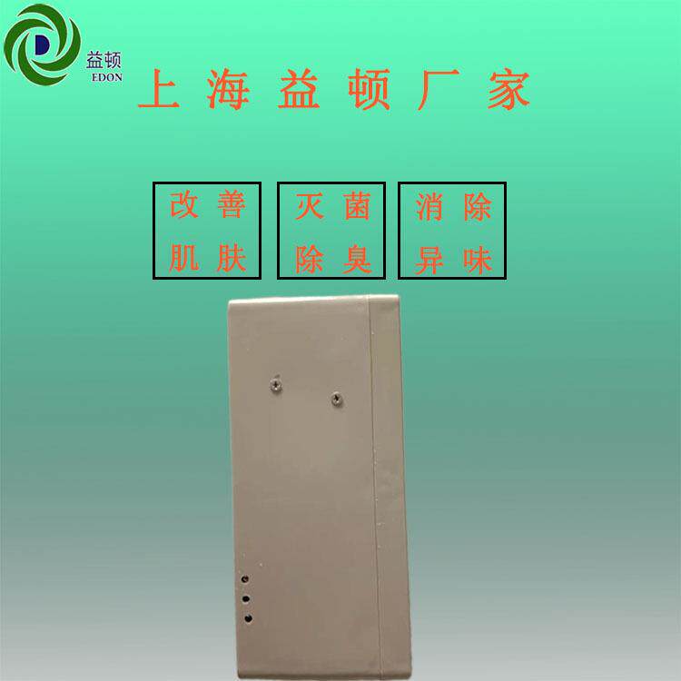 益顿家用牛奶浴机微米级小气泡沐浴泡澡深 度清洁微纳 米气泡机
