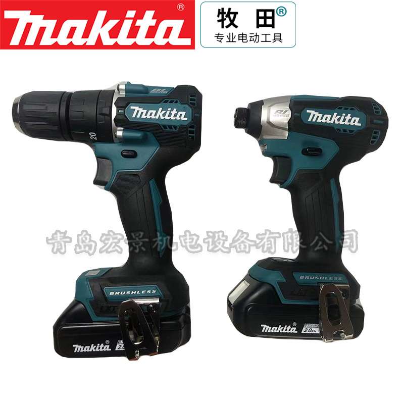 DHP487冲击起子电钻DTD157冲击起子机组合套装DLX2414SAJ